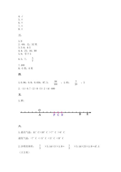 河南省【小升初】2023年小升初数学试卷附答案（突破训练）.docx