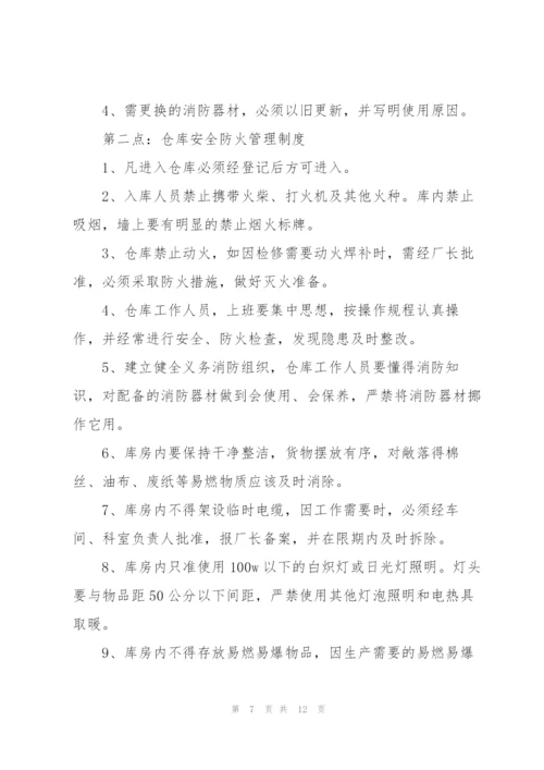 消防安全优秀演讲稿大全5篇.docx