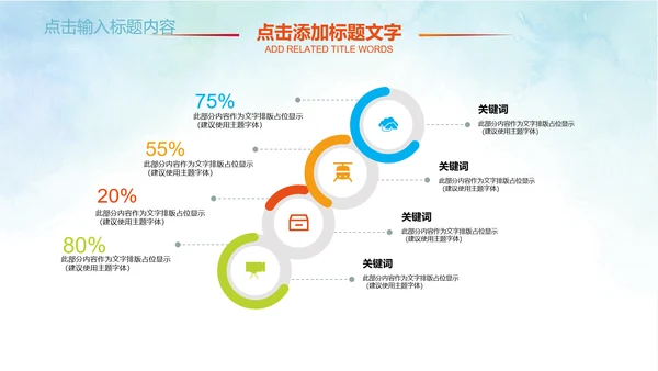 卡通儿童爱牙齿健康口腔科牙科PPT模板