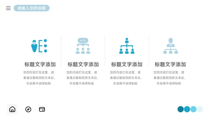 蓝色高端前沿实用市场营销总结汇报PPT模板