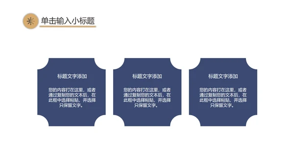 简约渐变商务工作计划总结PPT模板