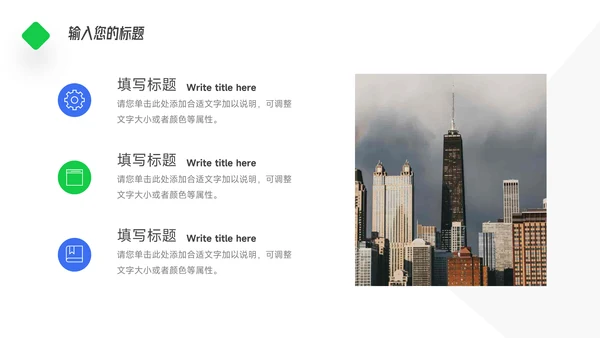 蓝绿简约扁平心态管理培训PPT模板