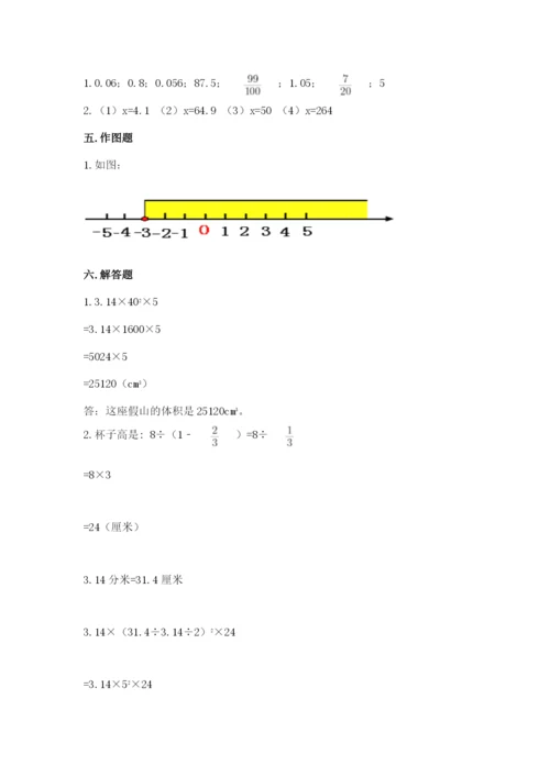 冀教版小升初数学模拟试卷含答案（轻巧夺冠）.docx