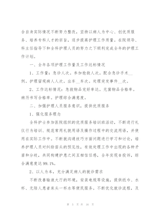 预防科护士述职报告.docx