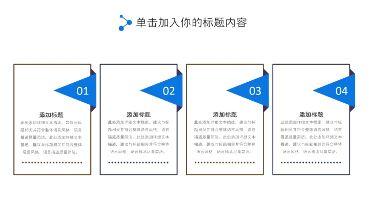蓝色DNA基因细胞医疗行业医学研究PPT模板