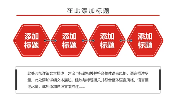 简约大气中国检察院述职报告PPT
