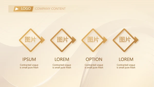 金色高档金融投资理财行业通用PPT动态模板