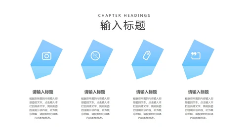 蓝色小清新纸飞机大学开题报告论文答辩PPT模板