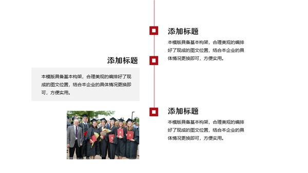 欧美范留学生答辩类通用PPT模板
