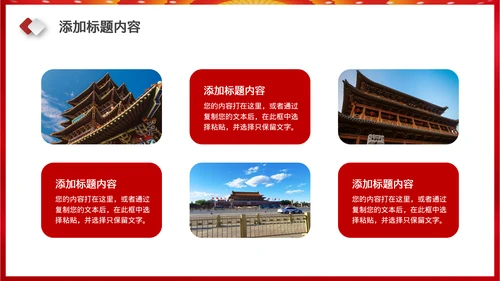 党政入党誓词入党仪式宣誓
