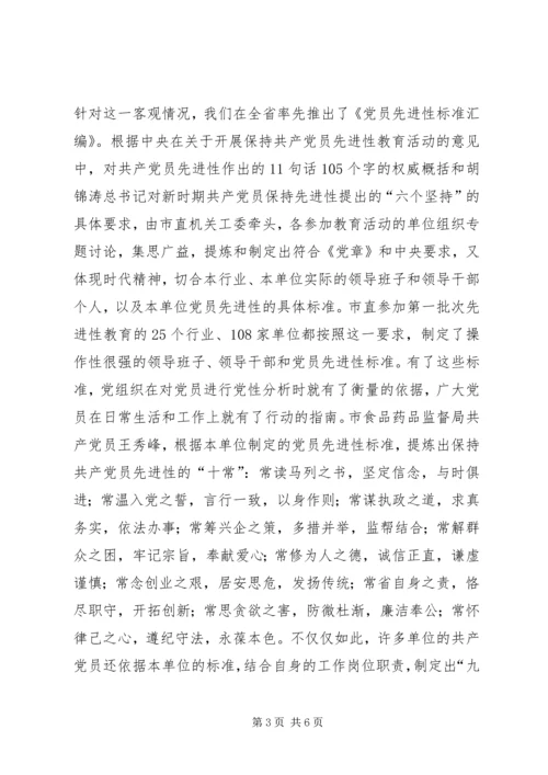 四大工程工作汇报.docx