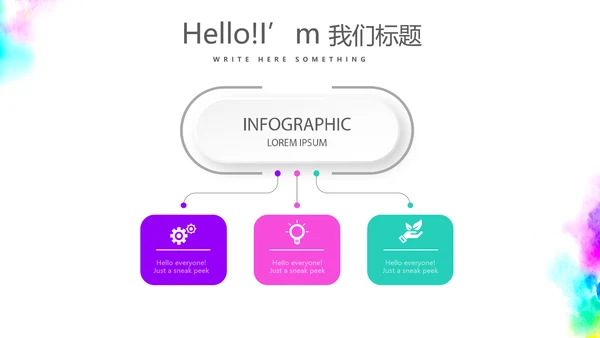 公司周年庆促销活动ppt模板活动策划公司介绍