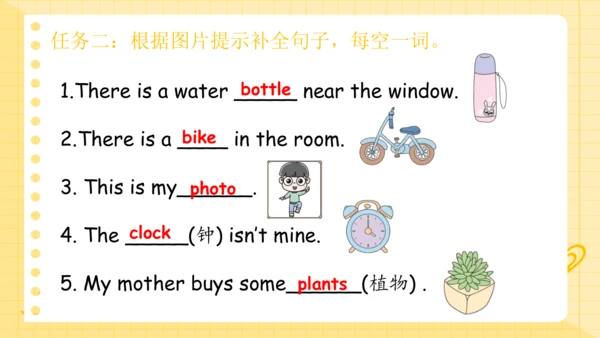 Unit 5 There is a big bed 复习课件（词组+句型+语音+语法+写作指导）