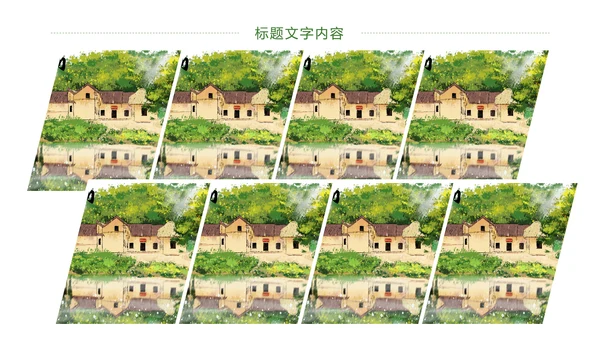 绿色唯美乡村旅游文化景点介绍PPT模板