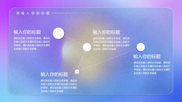 紫色扁平风年度工作总结计划PPT模板