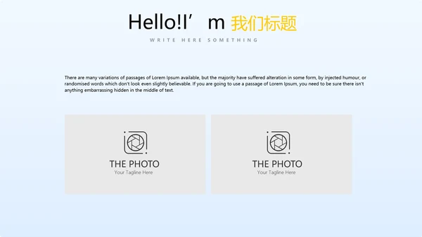 银行金融投资理财行业通用PPT动态模板