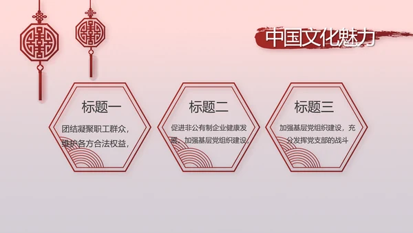 党支部党员代表大会工作总结汇报计划动态PPT