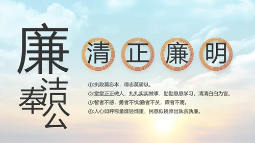五四青年节激扬青春无奋斗不青春PPT