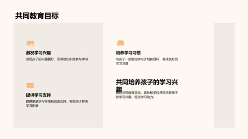 初中生活适应指南