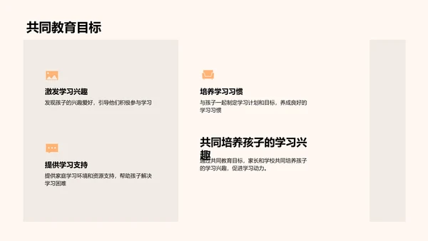 初中生活适应指南