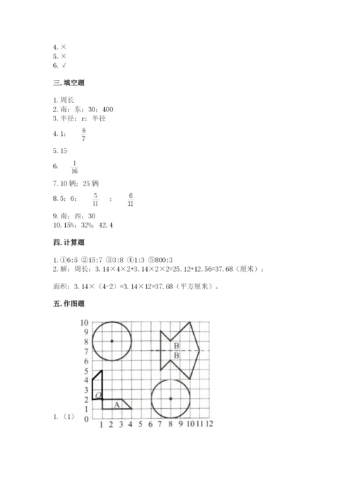 2022六年级上册数学期末测试卷【夺分金卷】.docx