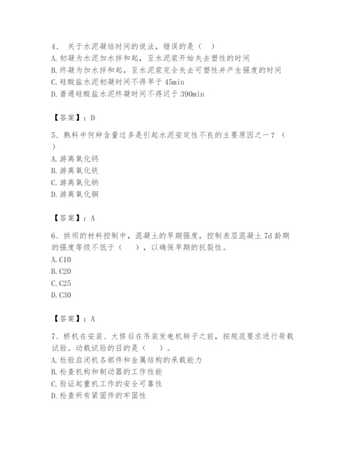 2024年一级造价师之建设工程技术与计量（水利）题库（夺冠系列）.docx