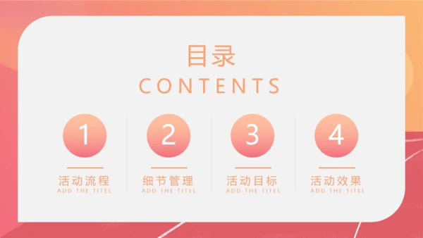 体育运动会赛跑冲刺通用PPT模板
