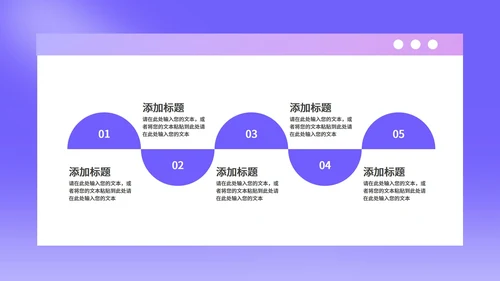 紫色扁平风行政文员年度工作计划PPT模板