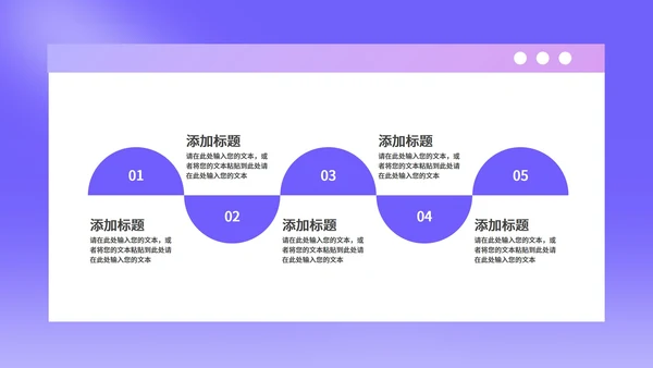 紫色扁平风行政文员年度工作计划PPT模板