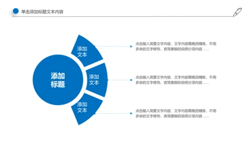 生物基因细胞DNA病毒疫苗医疗医学PPT模板