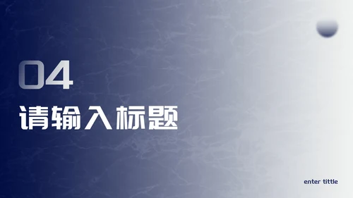 蓝白渐变商务年终总结PPT模板