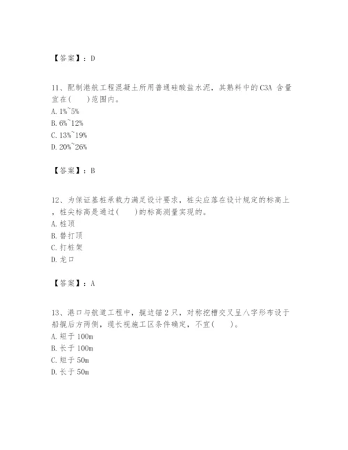 2024年一级建造师之一建港口与航道工程实务题库带答案（最新）.docx