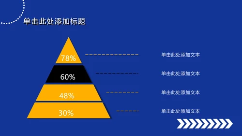 蓝色扁平简约大字报风PPT模板