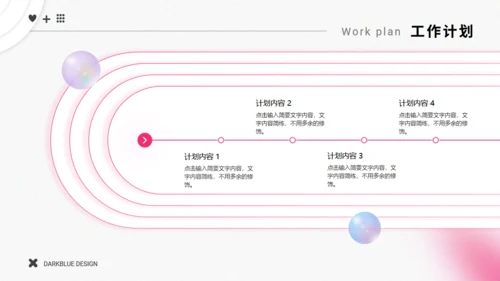 弥散渐变风工作总结通用PPT模版
