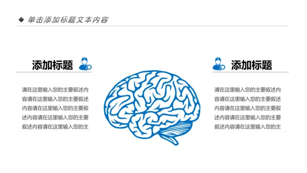 蓝色科技生物基因细胞DNA医疗医学PPT模板