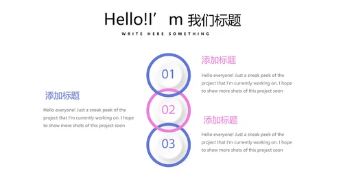 才艺表演比赛评审PPT动态模板