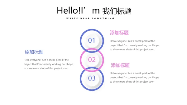 才艺表演比赛评审PPT动态模板