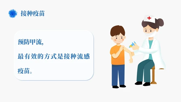 蓝色简约手绘关注健康预防甲流甲型流感病毒知识科普讲座PPT