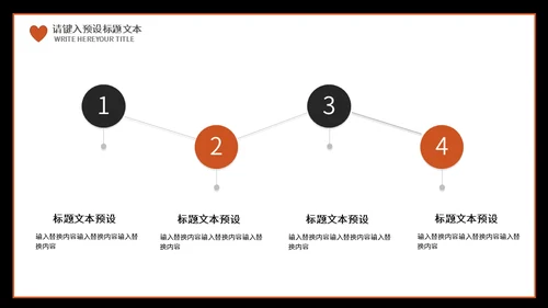 地震祈福抗震救灾通用PPT模板