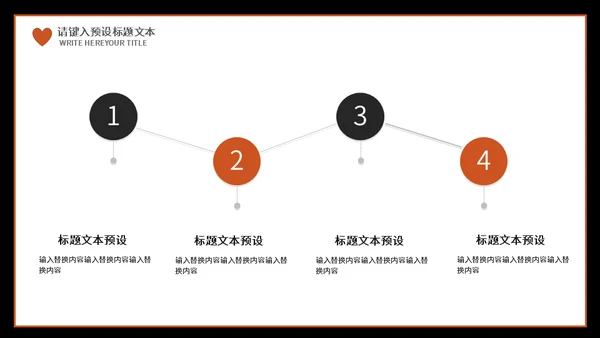 地震祈福抗震救灾通用PPT模板