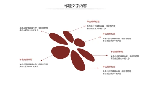 法律讲堂知识讲座培训普法宣传PPT模板