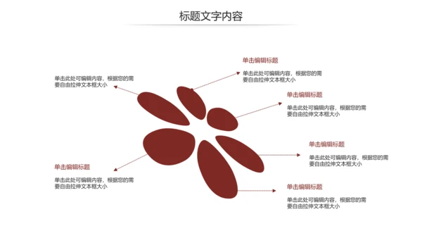 法律讲堂知识讲座培训普法宣传PPT模板