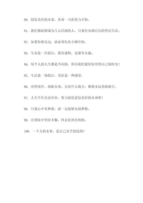 烘手机上的温馨标语