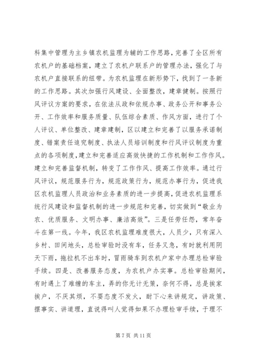 学习十九大精神心得体会：为群众办实事、做好事、解难事五篇 (5).docx