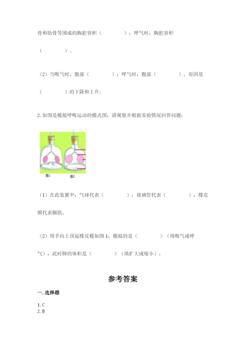 教科版四年级上册科学期末测试卷附参考答案ab卷.docx