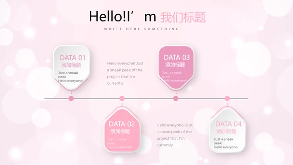粉色梦幻公司产品介绍宣传通用PPT动态模板