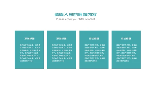 简约青色建筑土木工程论文答辩汇报PPT模板