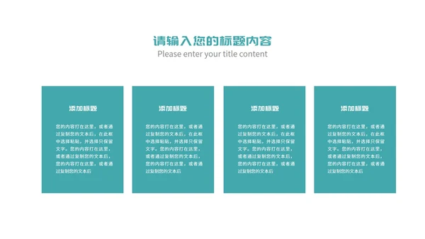 简约青色建筑土木工程论文答辩汇报PPT模板