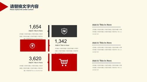 蚂蚁精神团队协作培训通用PPT课件