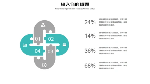 寻找绿洲全国土地日通用PPT模板